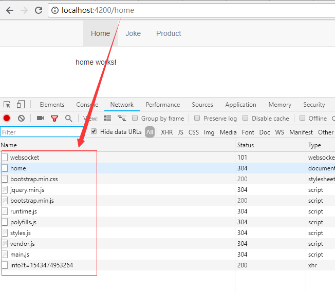home路由请求的文件